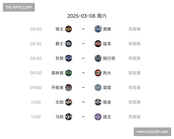 今日赛事预报 今日赛事预报