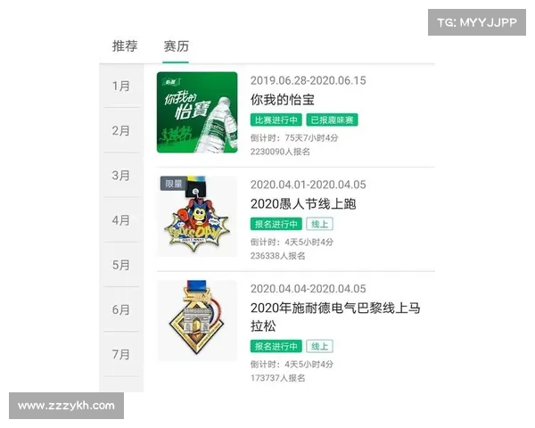 咕咚官方赛事;咕咚 官网