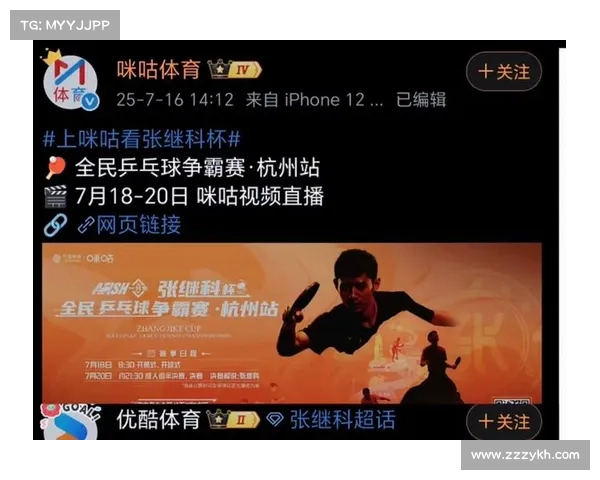 自己怎么直播体育比赛